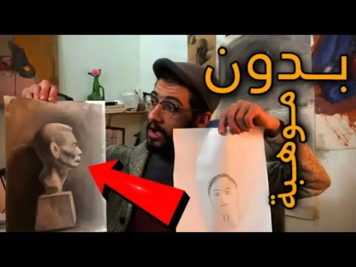 Can You Master Drawing Without Talent?