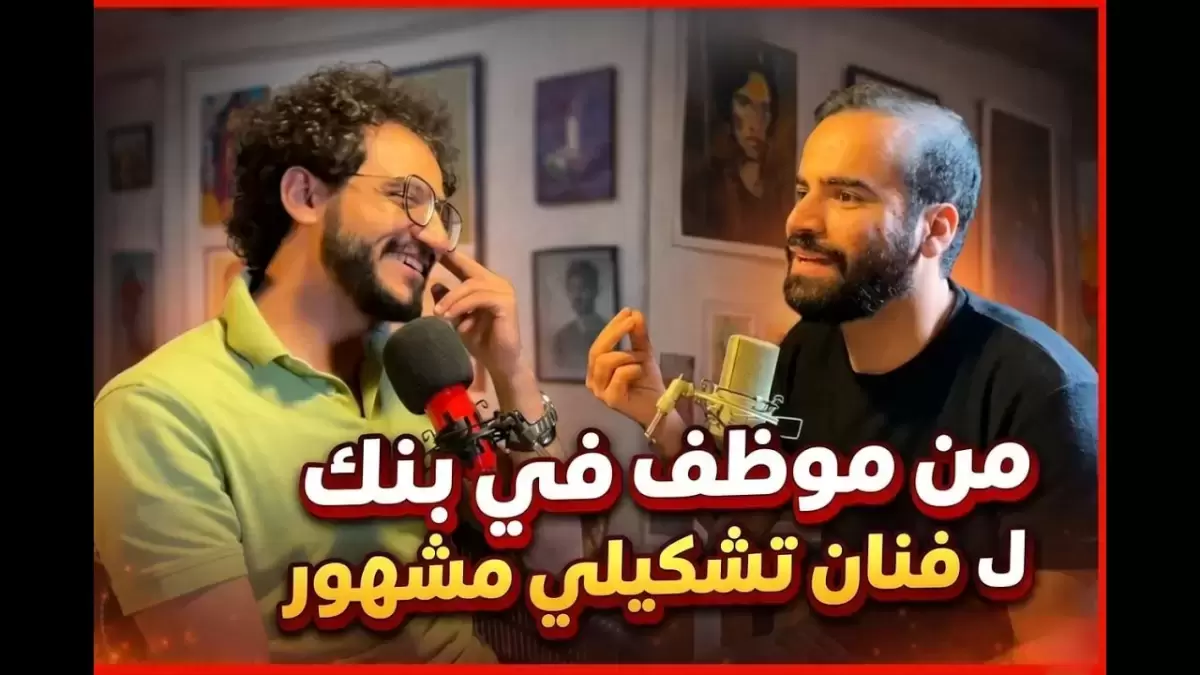 Can Art Pay the Bills? "Inside the Studio" Podcast with Artist Mustafa Kamal