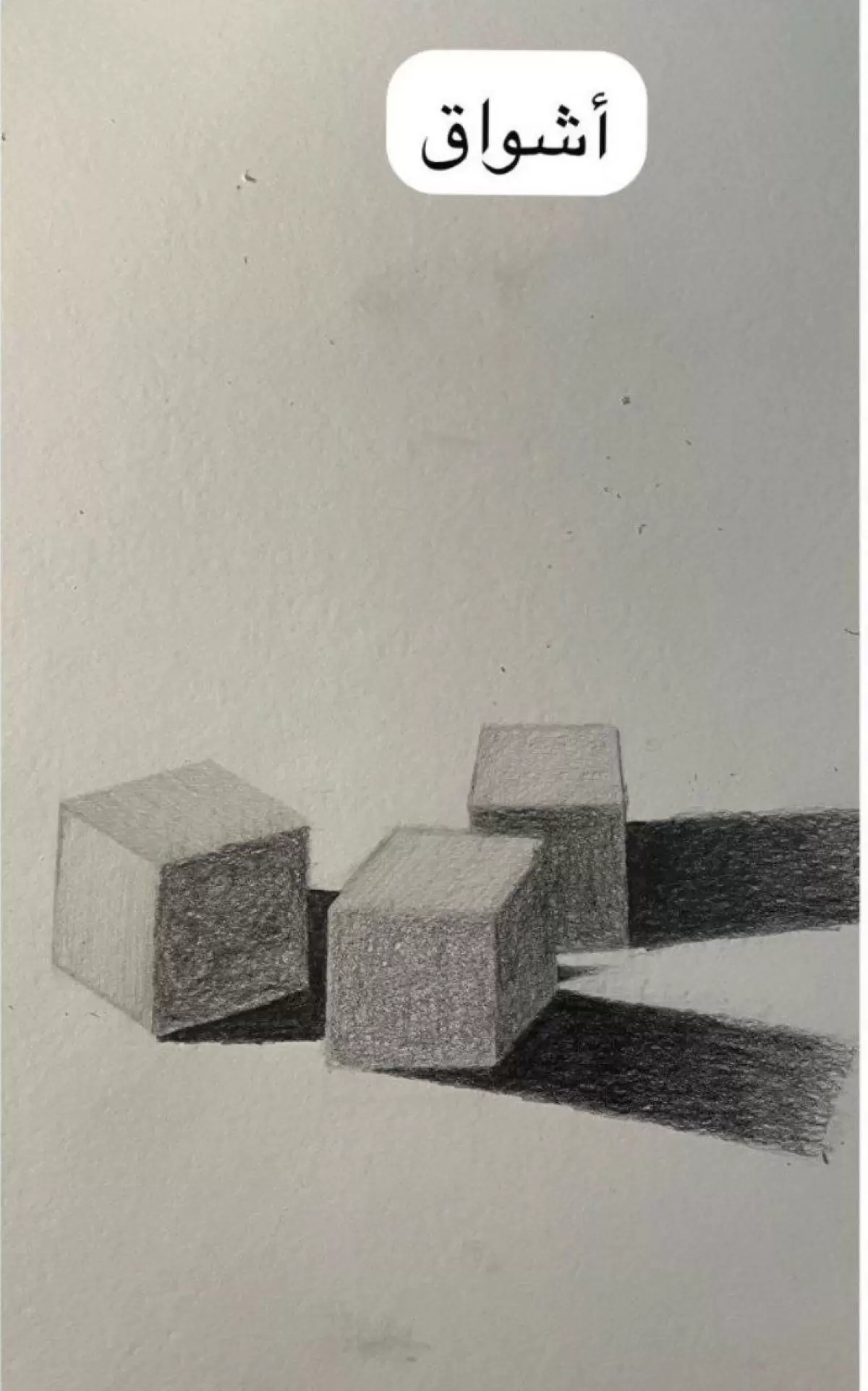 Artwork by الفنانة ( أشواق ) من مصر
